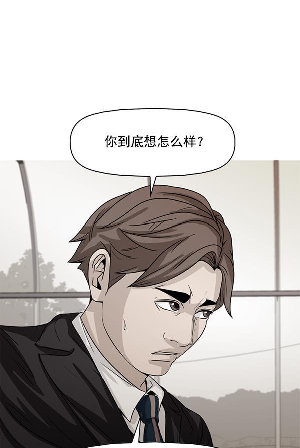 秘密教学漫画韩漫全集-第108话无删减无遮挡章节图片 