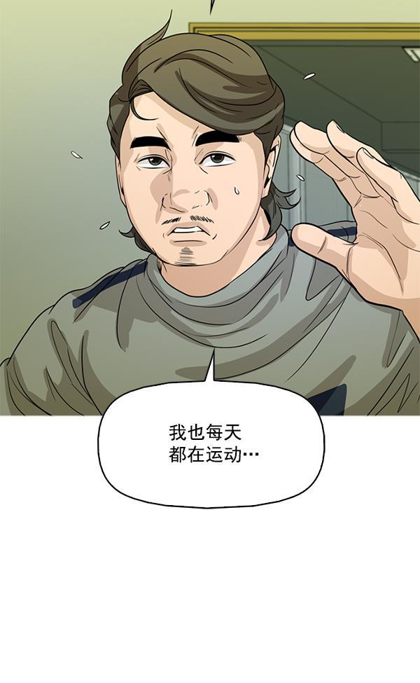 秘密教学漫画韩漫全集-第108话无删减无遮挡章节图片 