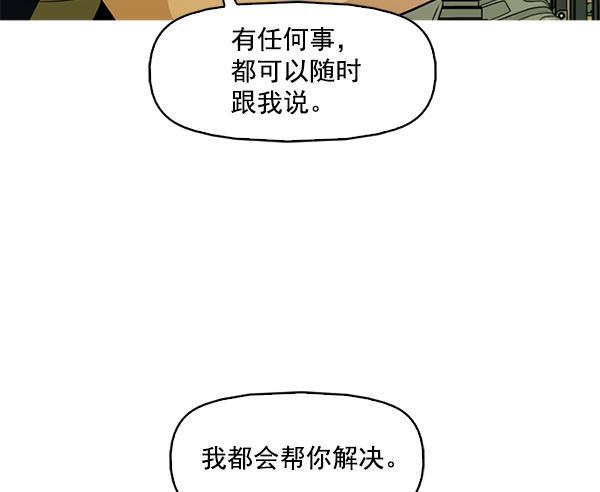 秘密教学漫画韩漫全集-第108话无删减无遮挡章节图片 