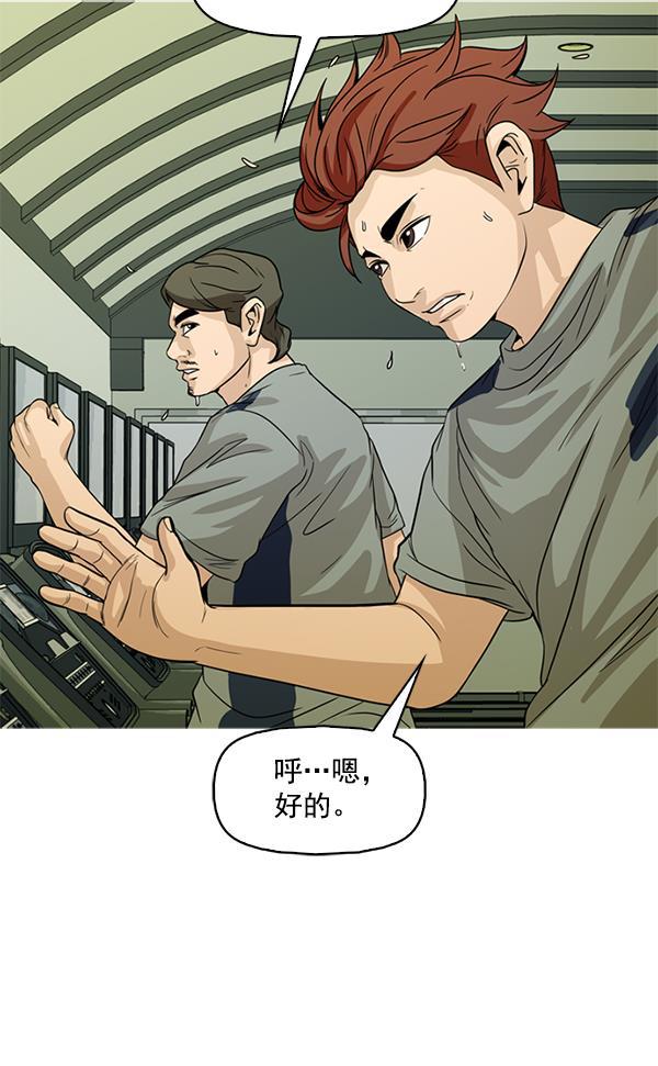 秘密教学漫画韩漫全集-第108话无删减无遮挡章节图片 