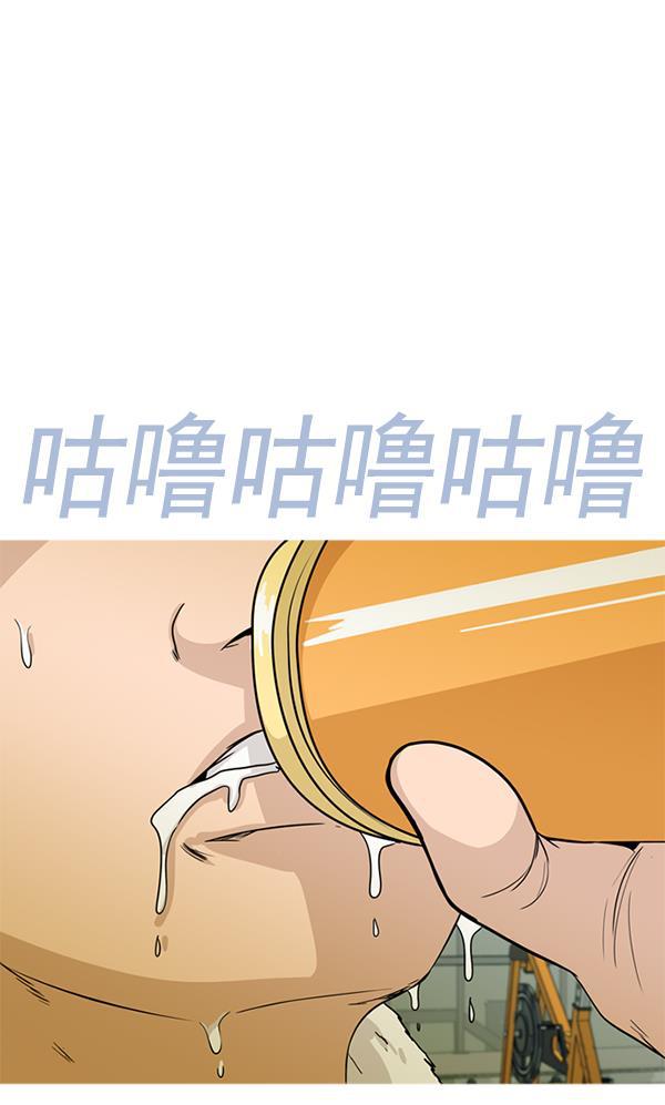 秘密教学漫画韩漫全集-第108话无删减无遮挡章节图片 