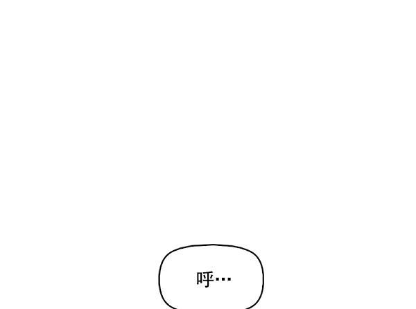 秘密教学漫画韩漫全集-第108话无删减无遮挡章节图片 