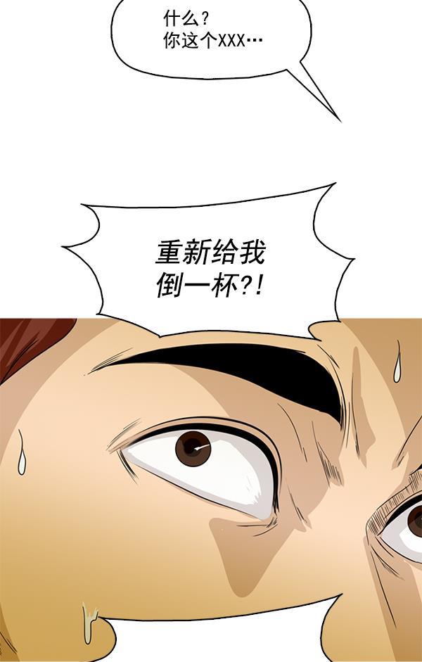 秘密教学漫画韩漫全集-第108话无删减无遮挡章节图片 