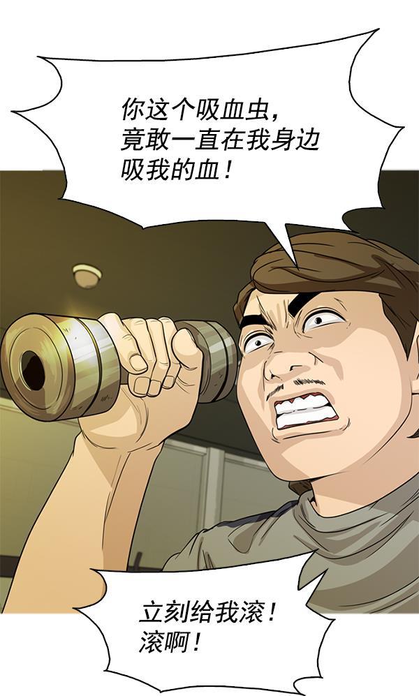 秘密教学漫画韩漫全集-第108话无删减无遮挡章节图片 