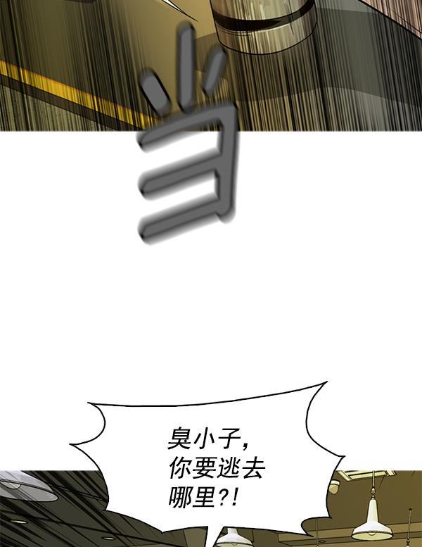 秘密教学漫画韩漫全集-第108话无删减无遮挡章节图片 