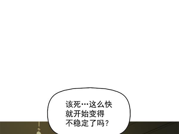 秘密教学漫画韩漫全集-第108话无删减无遮挡章节图片 