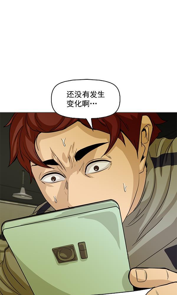 秘密教学漫画韩漫全集-第108话无删减无遮挡章节图片 