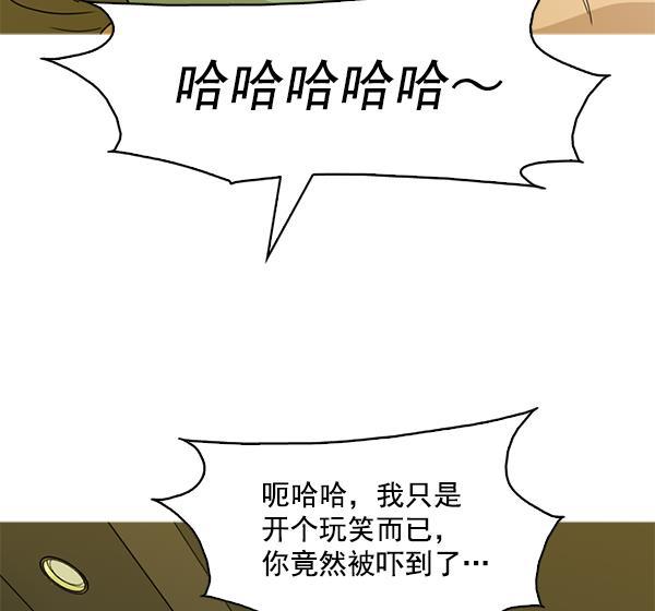 秘密教学漫画韩漫全集-第108话无删减无遮挡章节图片 