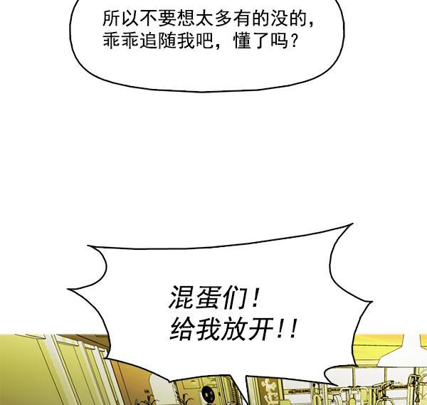 秘密教学漫画韩漫全集-第108话无删减无遮挡章节图片 