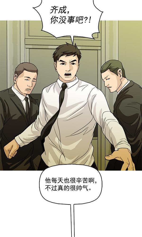 秘密教学漫画韩漫全集-第108话无删减无遮挡章节图片 