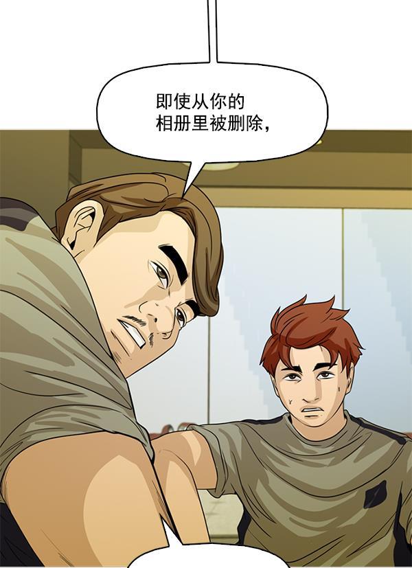 秘密教学漫画韩漫全集-第108话无删减无遮挡章节图片 