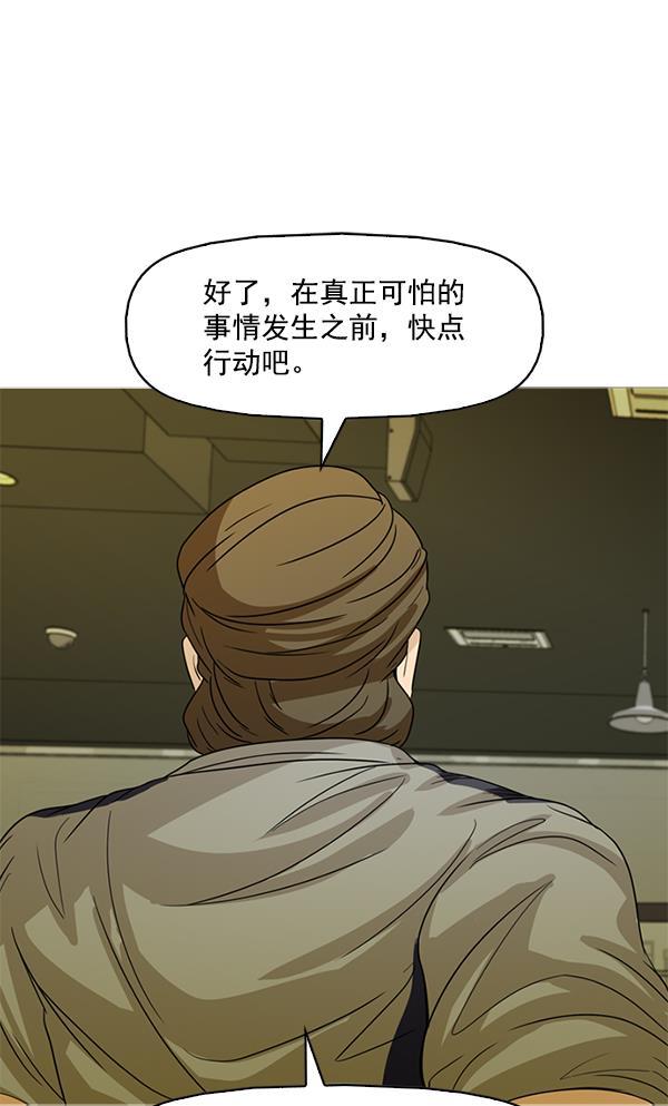 秘密教学漫画韩漫全集-第108话无删减无遮挡章节图片 