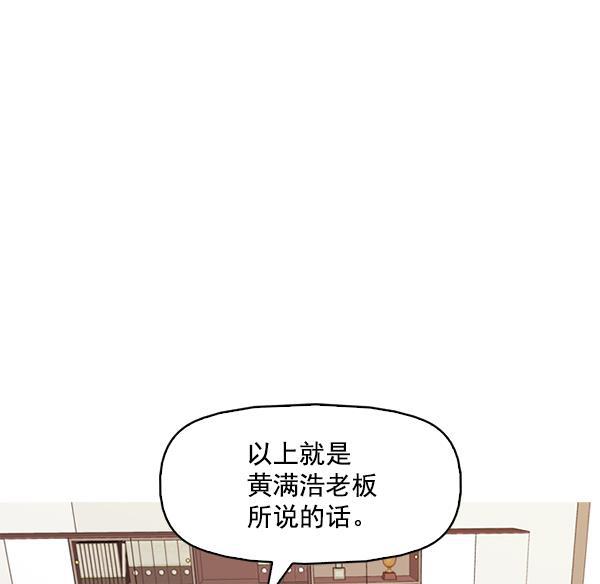 秘密教学漫画韩漫全集-第108话无删减无遮挡章节图片 