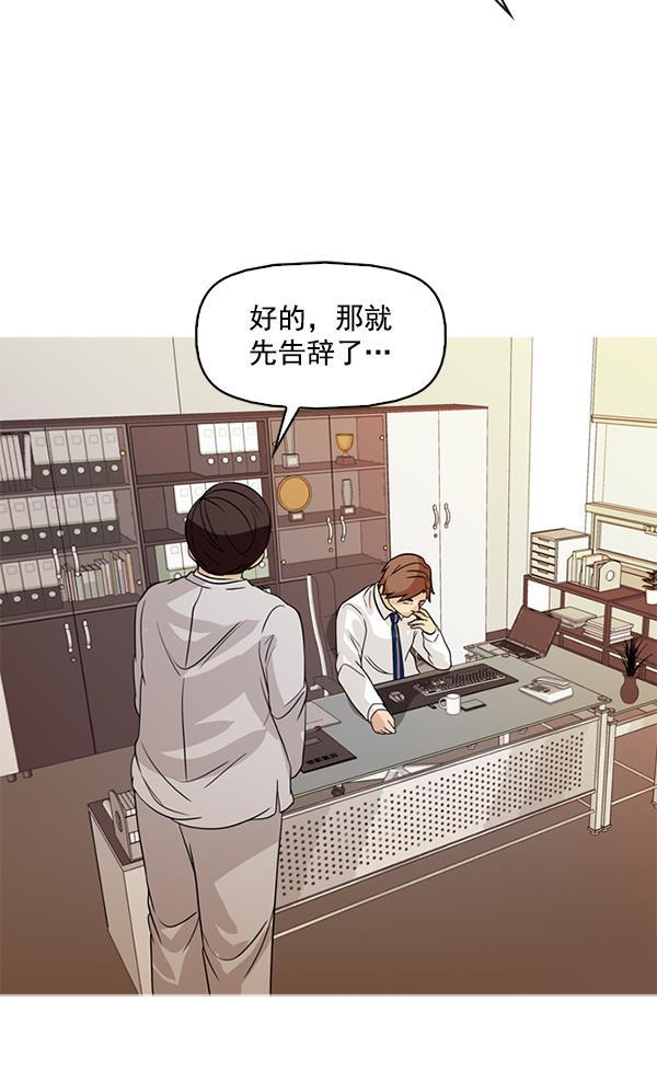 秘密教学漫画韩漫全集-第108话无删减无遮挡章节图片 