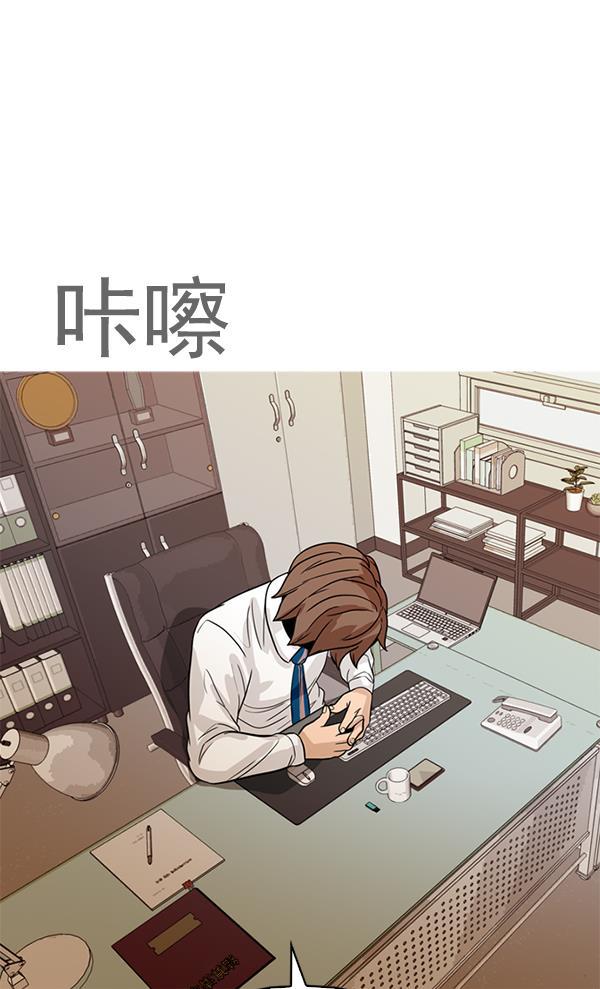 秘密教学漫画韩漫全集-第108话无删减无遮挡章节图片 