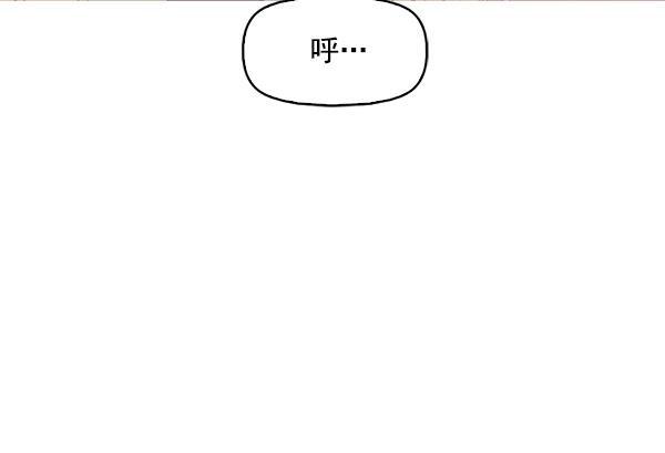 秘密教学漫画韩漫全集-第108话无删减无遮挡章节图片 