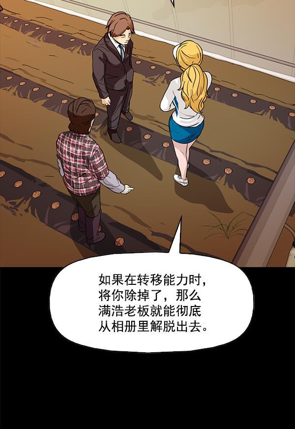 秘密教学漫画韩漫全集-第108话无删减无遮挡章节图片 