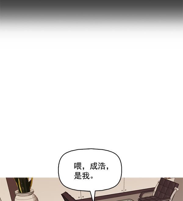 秘密教学漫画韩漫全集-第108话无删减无遮挡章节图片 