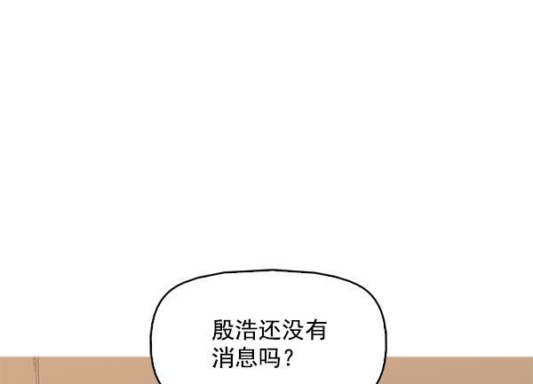 秘密教学漫画韩漫全集-第108话无删减无遮挡章节图片 