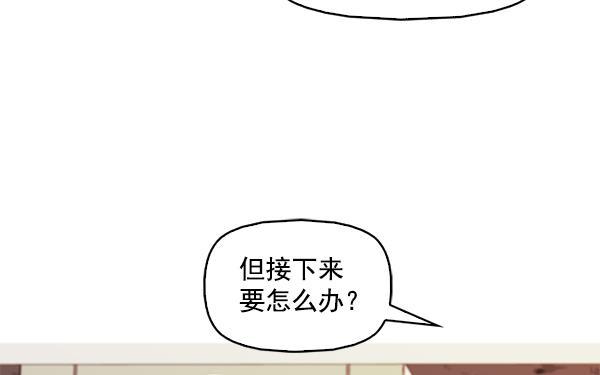 秘密教学漫画韩漫全集-第108话无删减无遮挡章节图片 