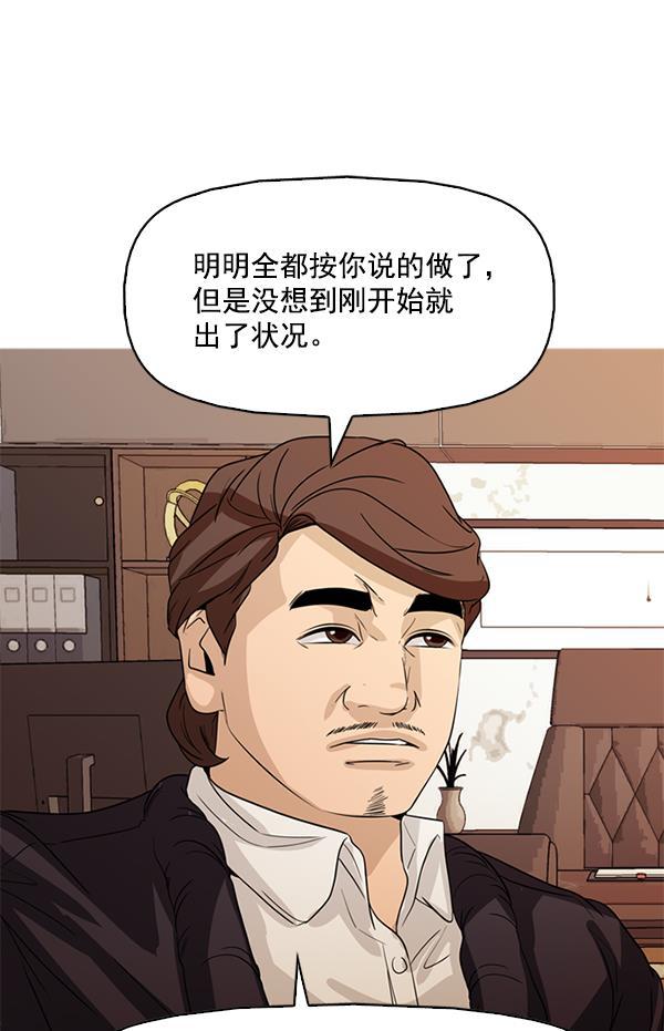 秘密教学漫画韩漫全集-第108话无删减无遮挡章节图片 