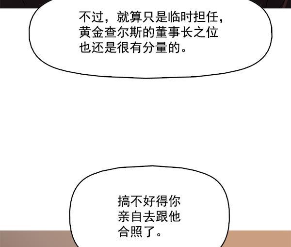 秘密教学漫画韩漫全集-第108话无删减无遮挡章节图片 