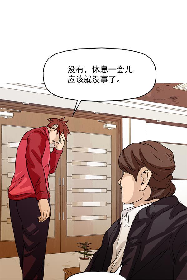 秘密教学漫画韩漫全集-第108话无删减无遮挡章节图片 