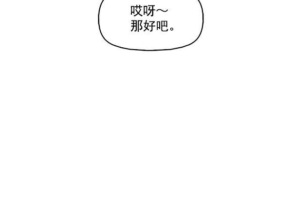 秘密教学漫画韩漫全集-第108话无删减无遮挡章节图片 