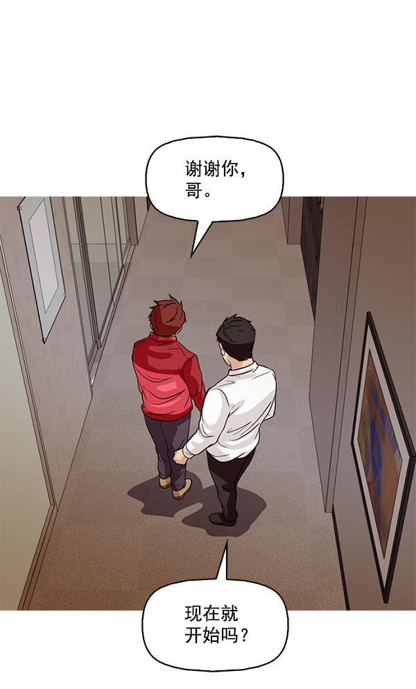 秘密教学漫画韩漫全集-第108话无删减无遮挡章节图片 