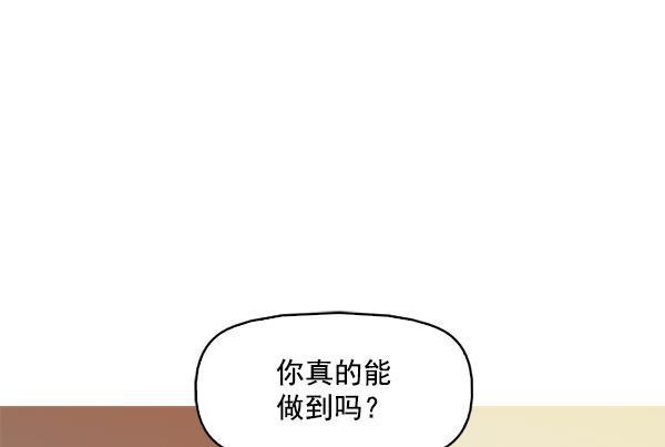 秘密教学漫画韩漫全集-第108话无删减无遮挡章节图片 