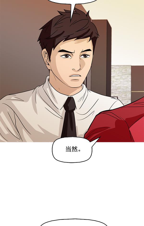 秘密教学漫画韩漫全集-第108话无删减无遮挡章节图片 