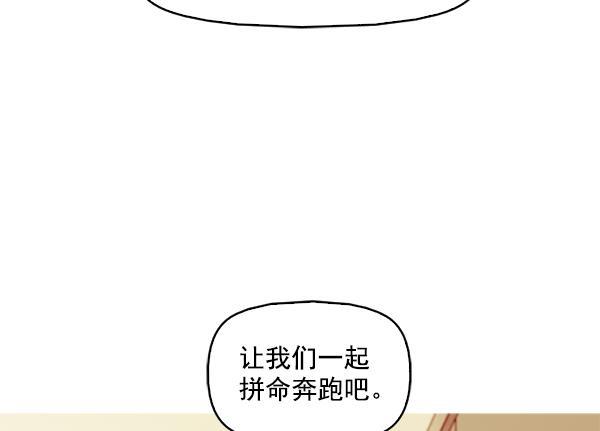 秘密教学漫画韩漫全集-第108话无删减无遮挡章节图片 