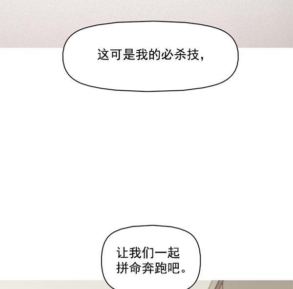 秘密教学漫画韩漫全集-第109话无删减无遮挡章节图片 