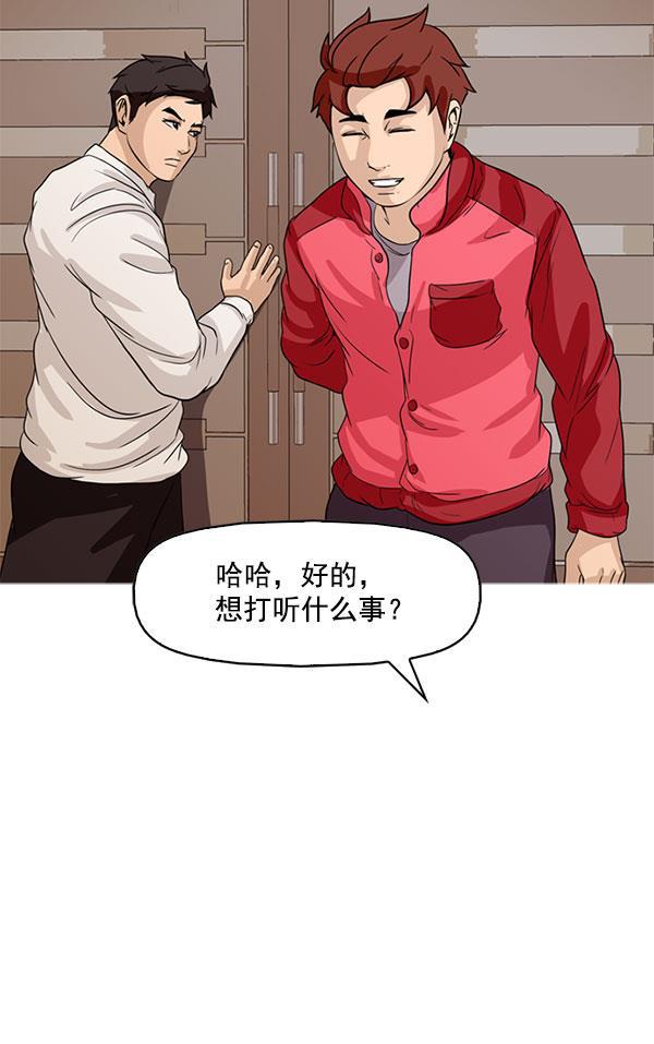 秘密教学漫画韩漫全集-第109话无删减无遮挡章节图片 