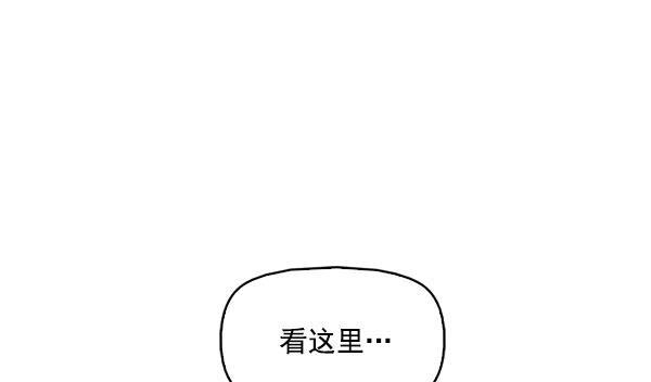 秘密教学漫画韩漫全集-第109话无删减无遮挡章节图片 