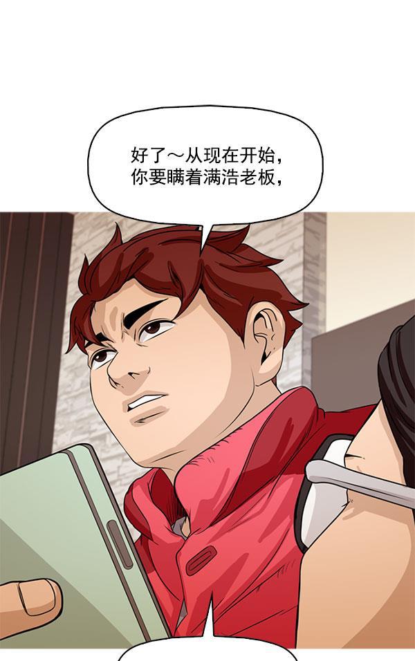 秘密教学漫画韩漫全集-第109话无删减无遮挡章节图片 