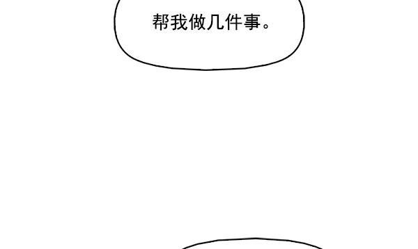 秘密教学漫画韩漫全集-第109话无删减无遮挡章节图片 