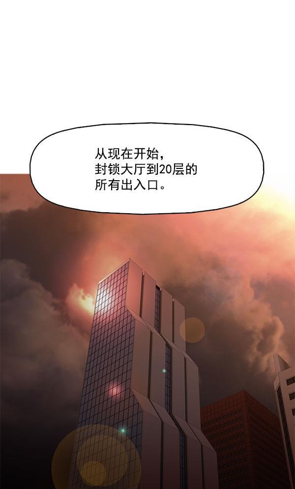 秘密教学漫画韩漫全集-第109话无删减无遮挡章节图片 