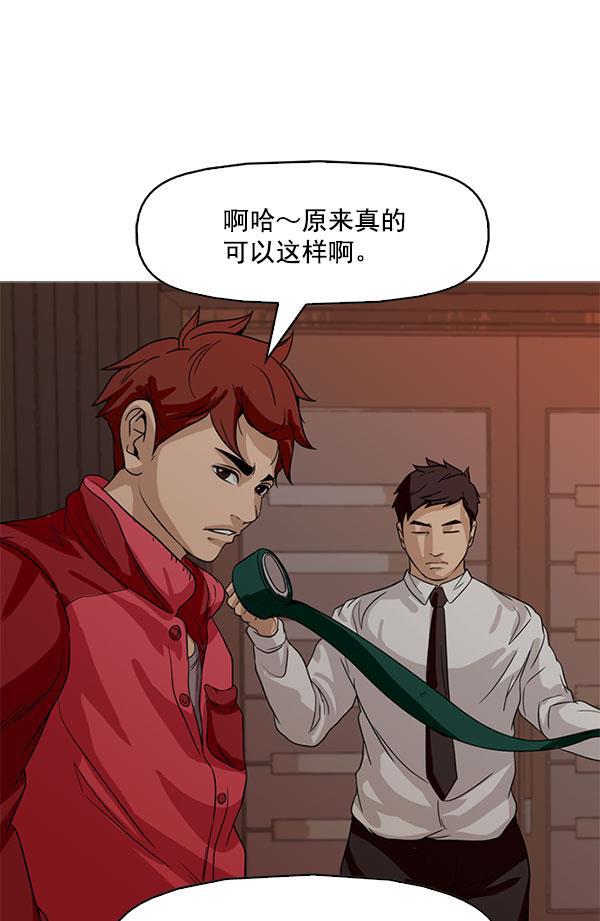 秘密教学漫画韩漫全集-第109话无删减无遮挡章节图片 