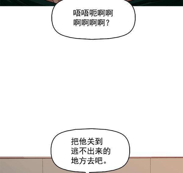 秘密教学漫画韩漫全集-第109话无删减无遮挡章节图片 