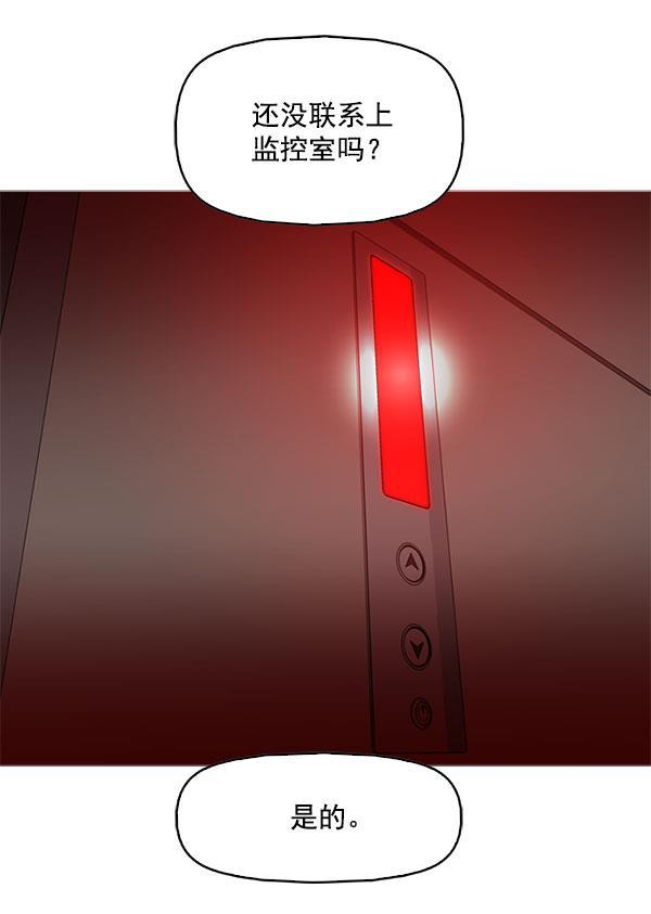 秘密教学漫画韩漫全集-第109话无删减无遮挡章节图片 