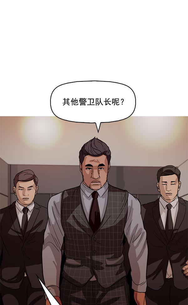 秘密教学漫画韩漫全集-第109话无删减无遮挡章节图片 