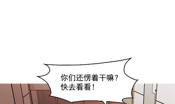 秘密教学漫画韩漫全集-第109话无删减无遮挡章节图片 