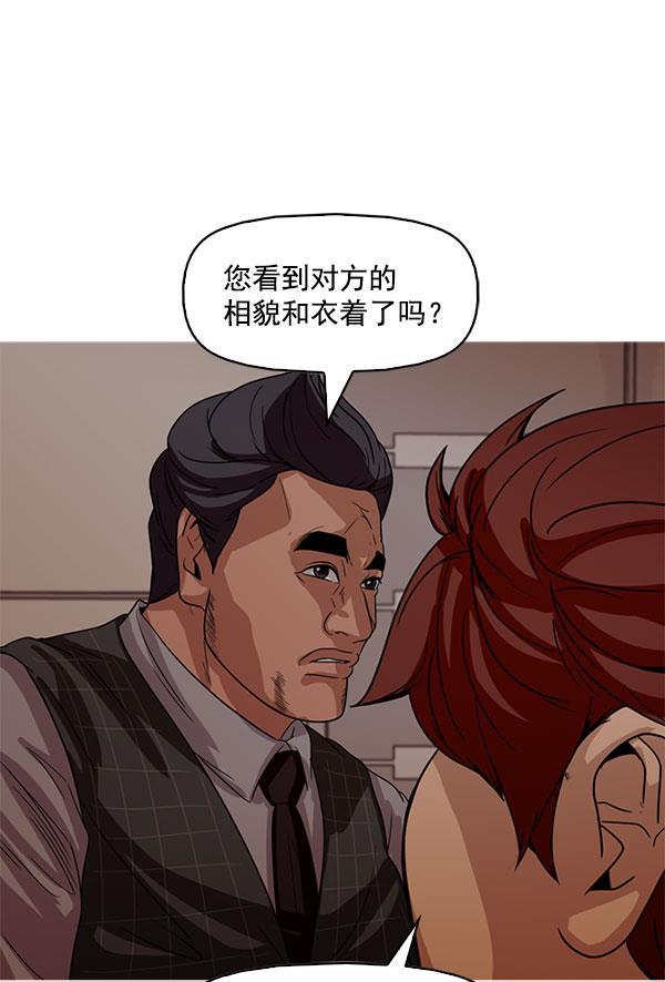 秘密教学漫画韩漫全集-第109话无删减无遮挡章节图片 