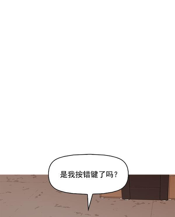 秘密教学漫画韩漫全集-第109话无删减无遮挡章节图片 