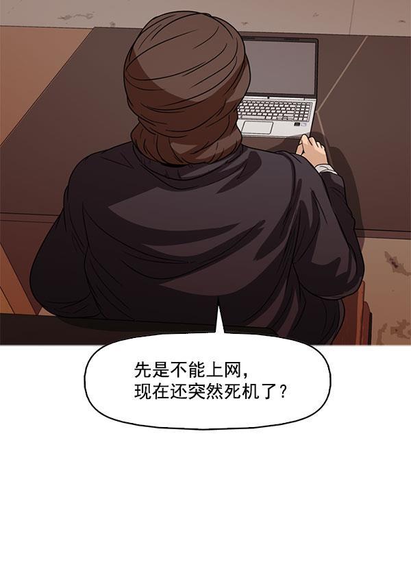 秘密教学漫画韩漫全集-第109话无删减无遮挡章节图片 