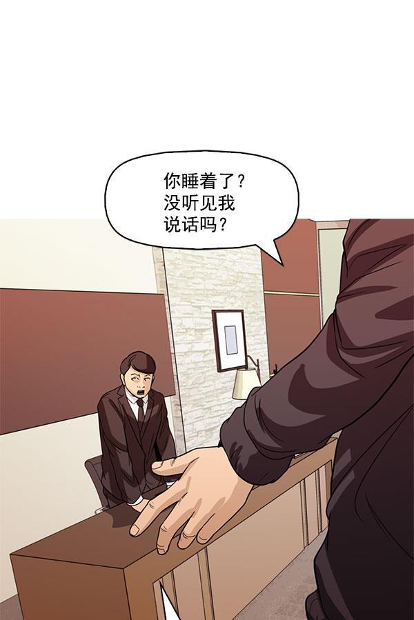 秘密教学漫画韩漫全集-第109话无删减无遮挡章节图片 