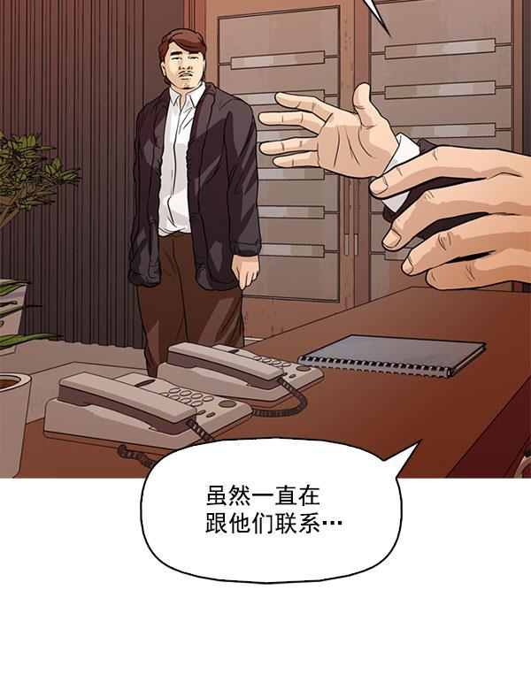 秘密教学漫画韩漫全集-第109话无删减无遮挡章节图片 