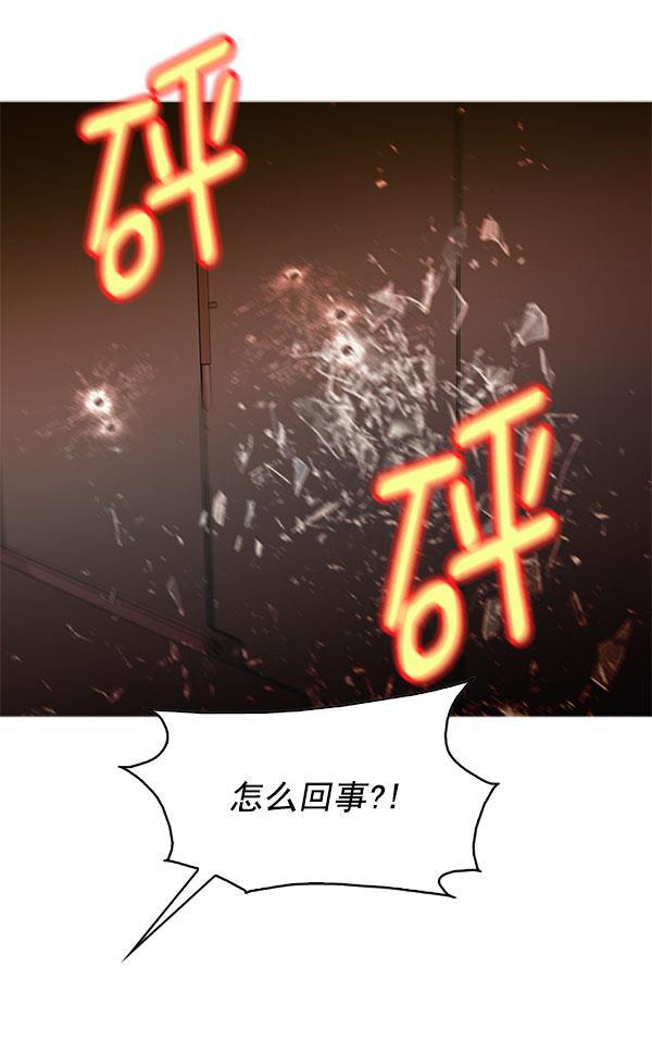 秘密教学漫画韩漫全集-第109话无删减无遮挡章节图片 