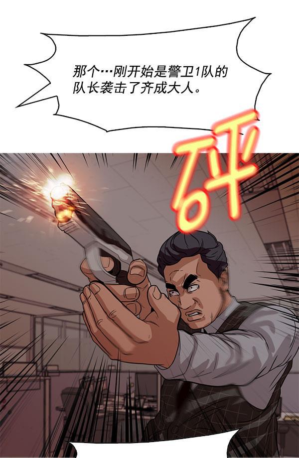 秘密教学漫画韩漫全集-第109话无删减无遮挡章节图片 